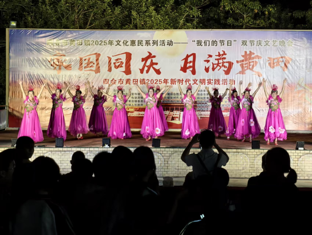 19场！四会奏起家国情怀和文旅融合的精彩交响强音