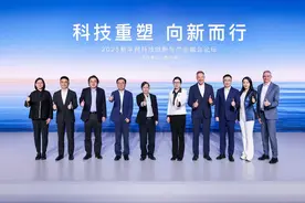 聚焦智能化浪潮下的创新坐标 2025新华网科技创新与产业融合论坛举办图片