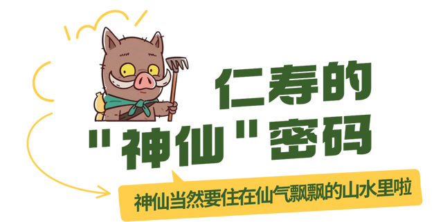 我想离开浪浪山，到仁寿过点“神仙”日子~