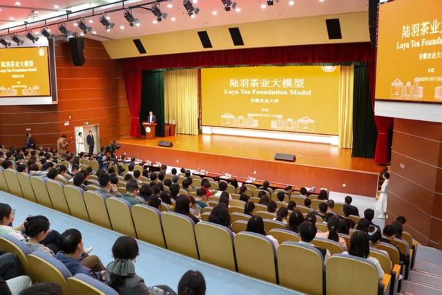 祝贺，安徽农业大学！