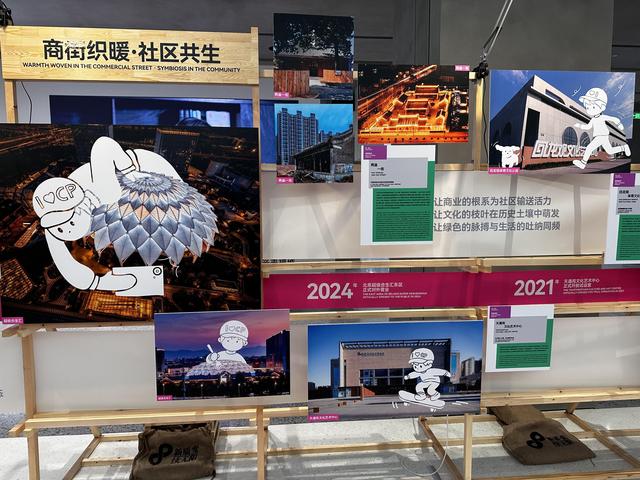 恢复玉带河等历史遗迹，昌平永安古城城市更新商业项目启动