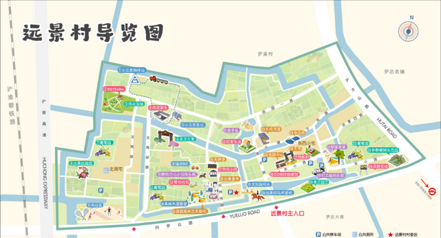 乡村竟藏这么多宝藏地！远景村邀您共赴冬日乡村盛宴｜在宝山过大年