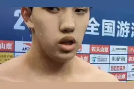 果然视频｜800米自由泳夺冠，费立纬：还需提高侧后翻技术图片