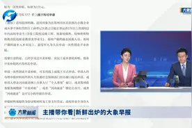 今早8点 2025年郑州市区小升初线上报名开启