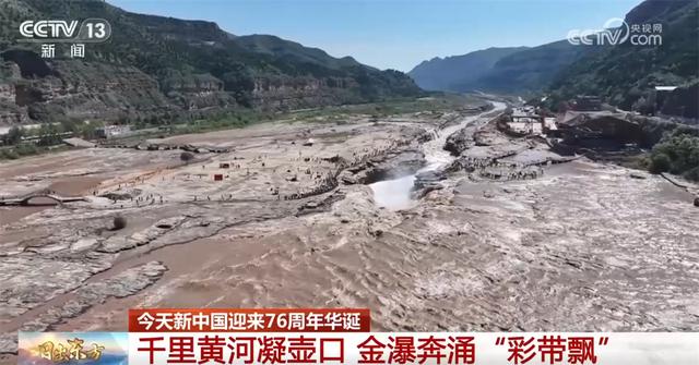 秋日里的中国多姿多彩绘就“幸福图景” 神州大地气象万千、行稳致远
