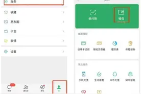 免密支付是便捷还是风险？建议关闭此功能图片