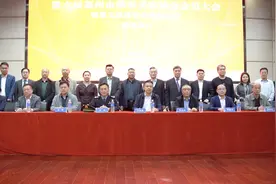 郑州市整形美容协会完成换届 推动“美丽经济”焕发新活力图片