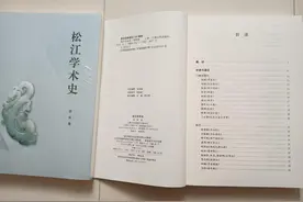 专访｜地方史学者徐侠：重新发现松江的学术传统图片