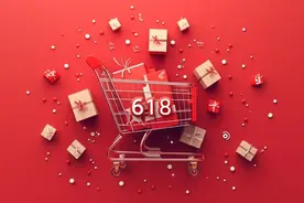 618大促今晚开打，电商平台今年有何新变化？图片
