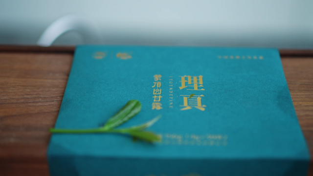 【网络中国节·七夕】这个七夕，来名山，体会爱！