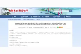 芜湖将新建一条高速公路！图片