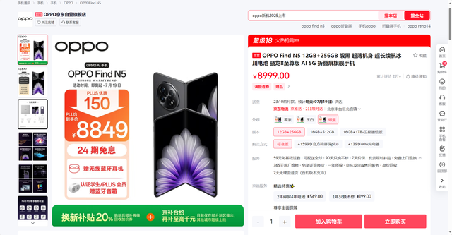 大折叠屏爆发之年，影像功能到底哪家强？