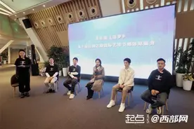 音乐剧《逐梦》媒体见面会在西安举行图片