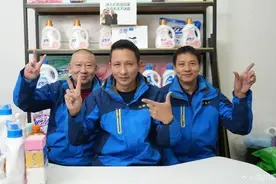 活力28三老头热度下降？当事人回应图片