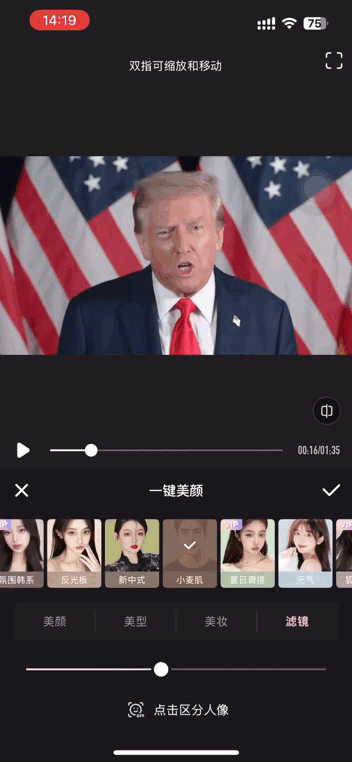 美图怎么悄悄成了爆款AI应用制造工厂