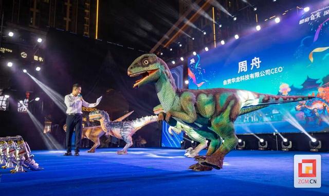 智能仿真恐龙“首秀”自贡 点亮文商旅融合新篇