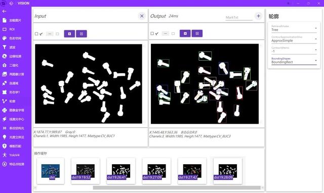 基于 .NET 6 + OpenCVSharp 的跨平台工业视觉图像分析工具