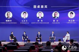 几素科技获评人民网2024国民消费“科技赋能”创新案例图片