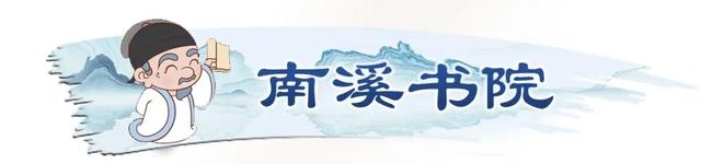 跟着朱子，打卡福建文化地标