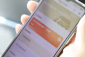 机动车怎么报废注销？不用出门，“随申办”上可以直接操作！攻略来了→图片