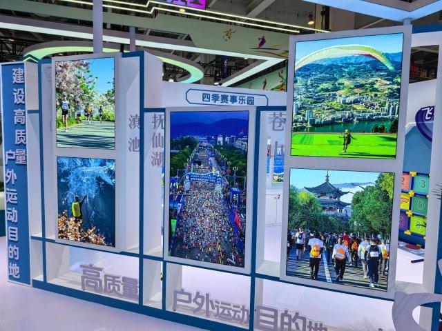 “虚拟骑行”领略湖光山色！云南体育亮相2025“两个博览会”
