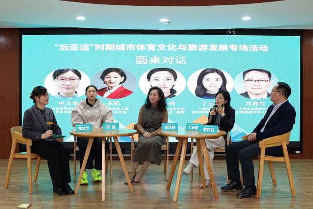 从城市发展到青少年成长 体育文化系列活动在广州举行