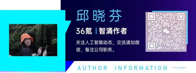 不管你来不来32°的上海逛WAIC，都需要这份探展指南
