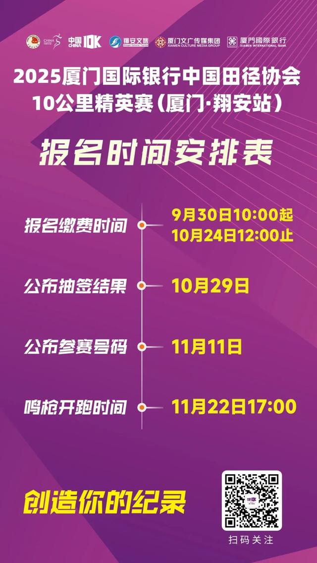《闽风山海》之游在翔安 | 到翔安，上山下海入乡间！