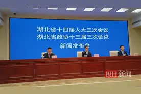 详细议程发布！2025年湖北省两会明后两天陆续开幕图片