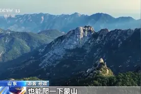 电影+旅游！《哪吒2》激发各地文旅新活力图片