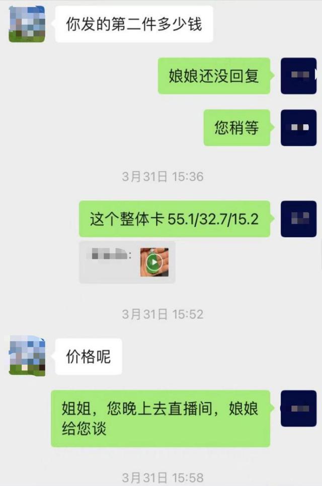 媒体评268万翡翠标错价拒发货被判赔