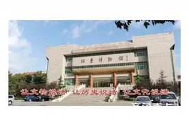 青未了/刘统爱：跟着老田搞文物图片