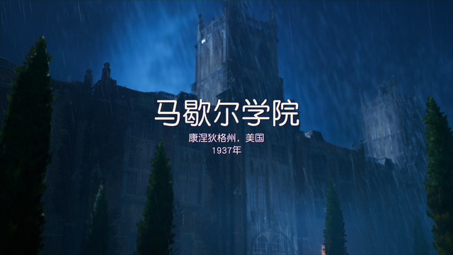 《夺宝奇兵：古老之圈》剧情图文流程全攻略