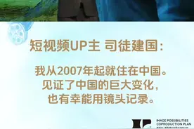 “新时代·新影像”创作分享｜司徒建国：我见证了新时代中国巨变图片