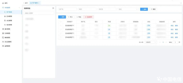 超1000家企事业单位的选择！办公无纸化显示服务“节”尽所能