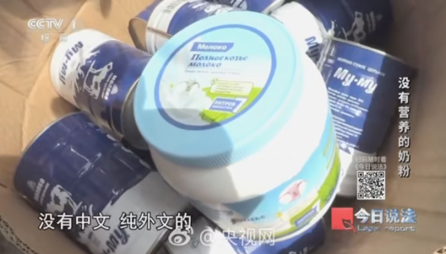 央视曝光：全是假的，涉及14种品牌！网友怒了：没有良心！家里人就爱买这些…