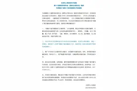 飞行爱好者请注意！这几天，天津禁飞无人机等“低慢小”航空器图片