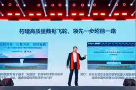 通用大模型“狼烟四起” 讯飞星火今年要打“五场战”图片