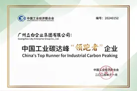 引领日化行业新趋势 立白科技集团绿色年终答卷亮眼图片