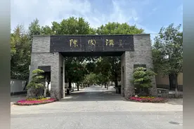 Global Talk丨以武会友！中美青少年共练太极拳图片