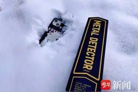 太暖心了！女大学生雪地玩耍丢了心爱“苹果” 镇江民警买来金属探测仪找回图片