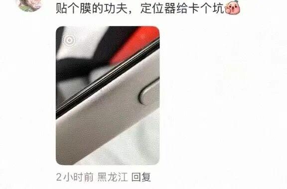 第一批入手iPhone新机的用户已经“翻车了”