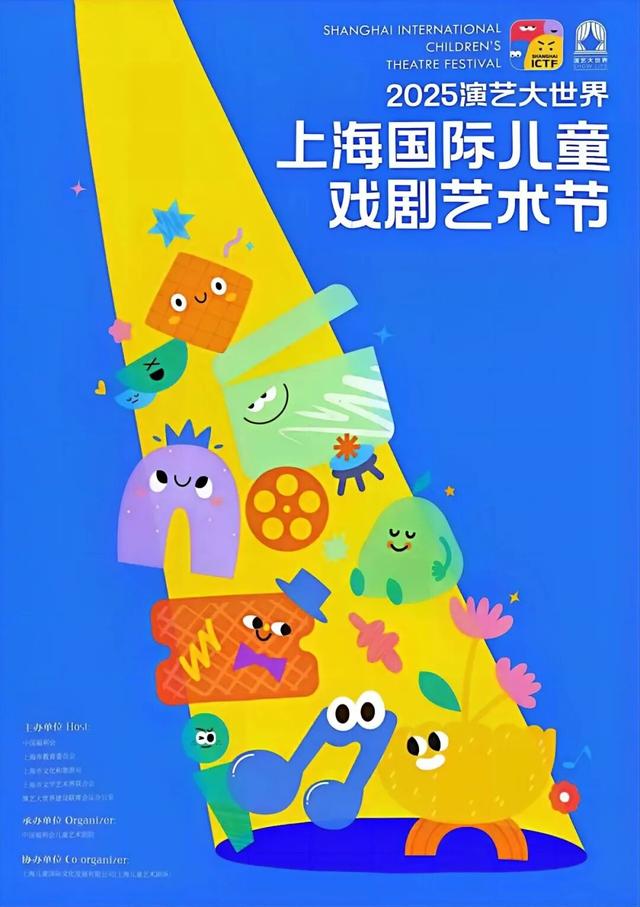 一站玩透！上海市中心各区国庆中秋活动臻选~