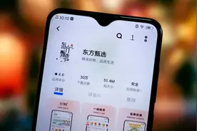 东方甄选就主播中灿言论不当致歉：会继续加强教育图片