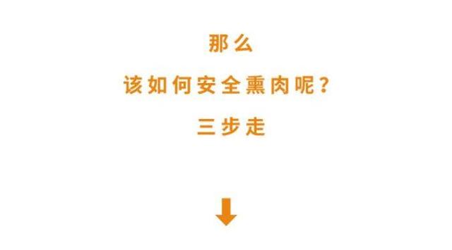 江西一村民出门吃酒席，回家发现800斤草鱼被烧成了碳！