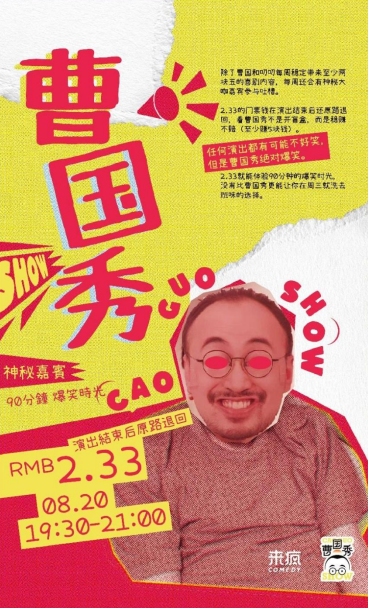 福建文旅生活指南（风华录•8月篇）