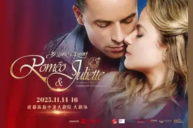 @音乐剧迷 今年多部海外经典原版巨制将来蓉演出图片