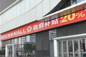 2025国补落地，实探线下门店：多款手机售罄，苹果官方渠道暂不支持国补图片