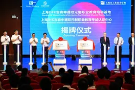 形似神不似？德国职教的双元制给我们什么启发？图片