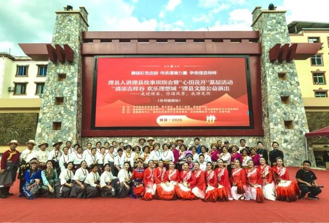 【树牢三个意识 凝聚思想共识】“故事坝坝会+公益演出”架起民族团结“连心桥”